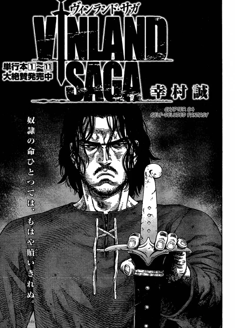 Vinland Saga Chapter 84 page 1
