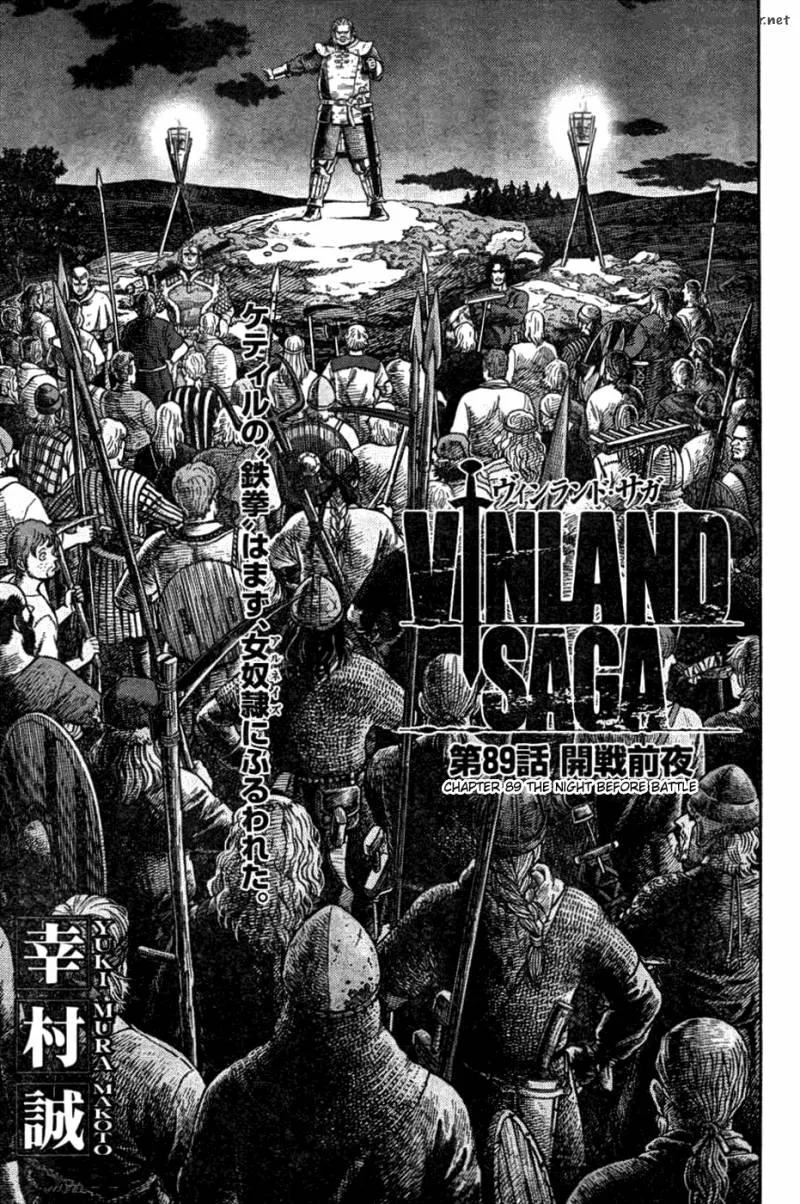 Vinland Saga Chapter 89 page 3