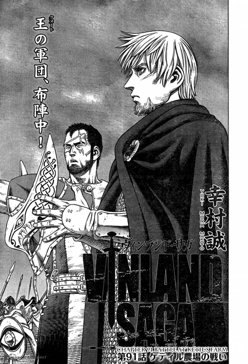 Vinland Saga Chapter 91 page 1