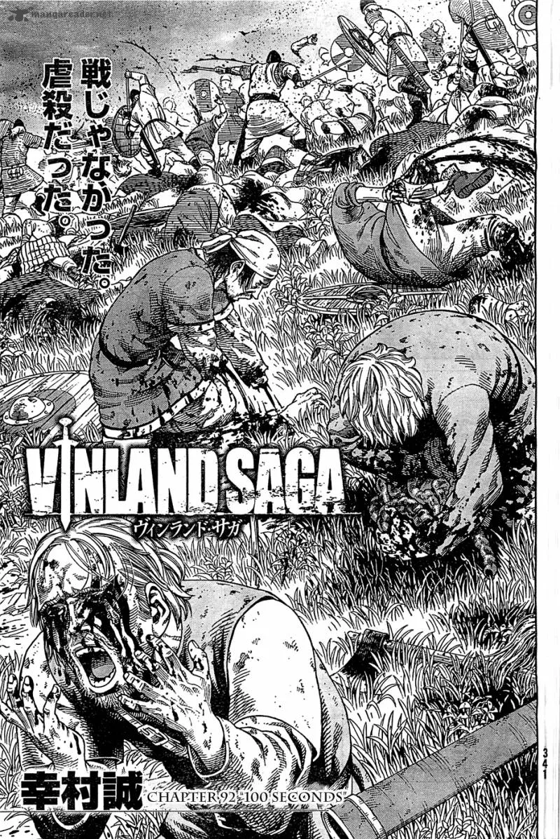 Vinland Saga Chapter 92 page 3