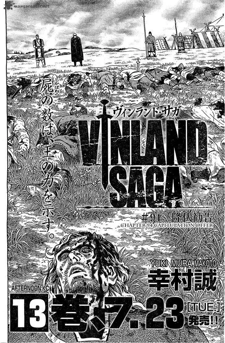 Vinland Saga Chapter 94 page 2