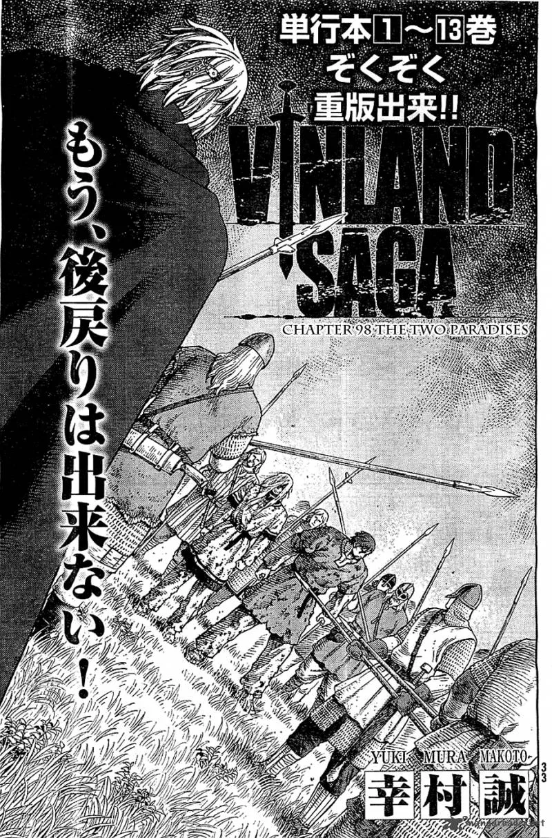 Vinland Saga Chapter 98 page 1