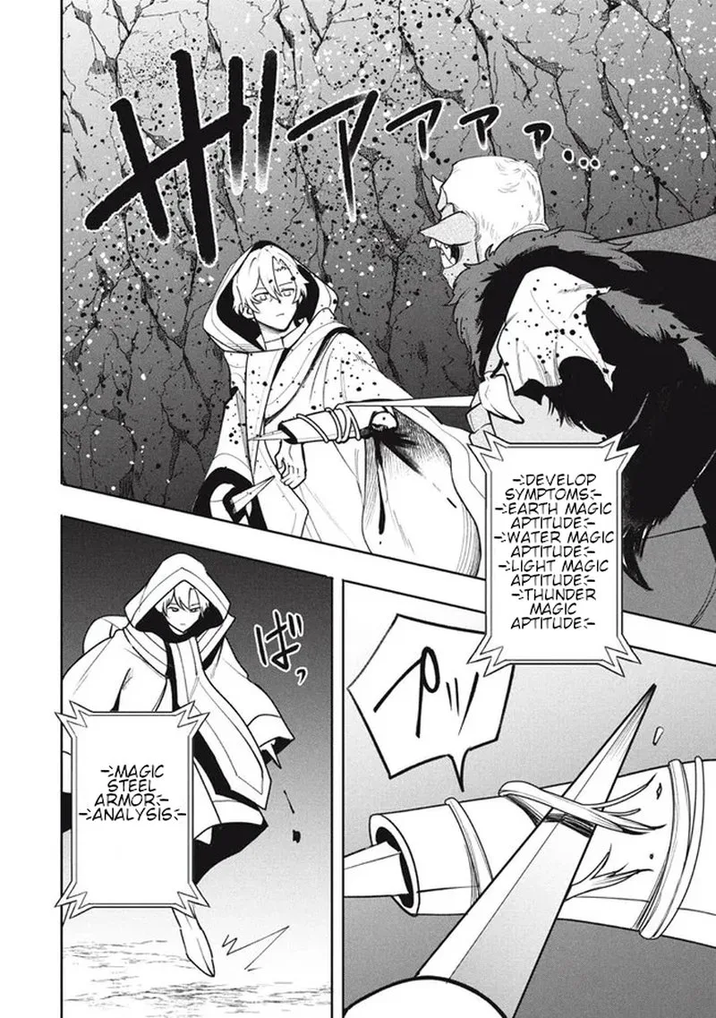 Virus Tensei kara Hajimaru Isekai Kansen Monogatari Chapter 18.1 page 12