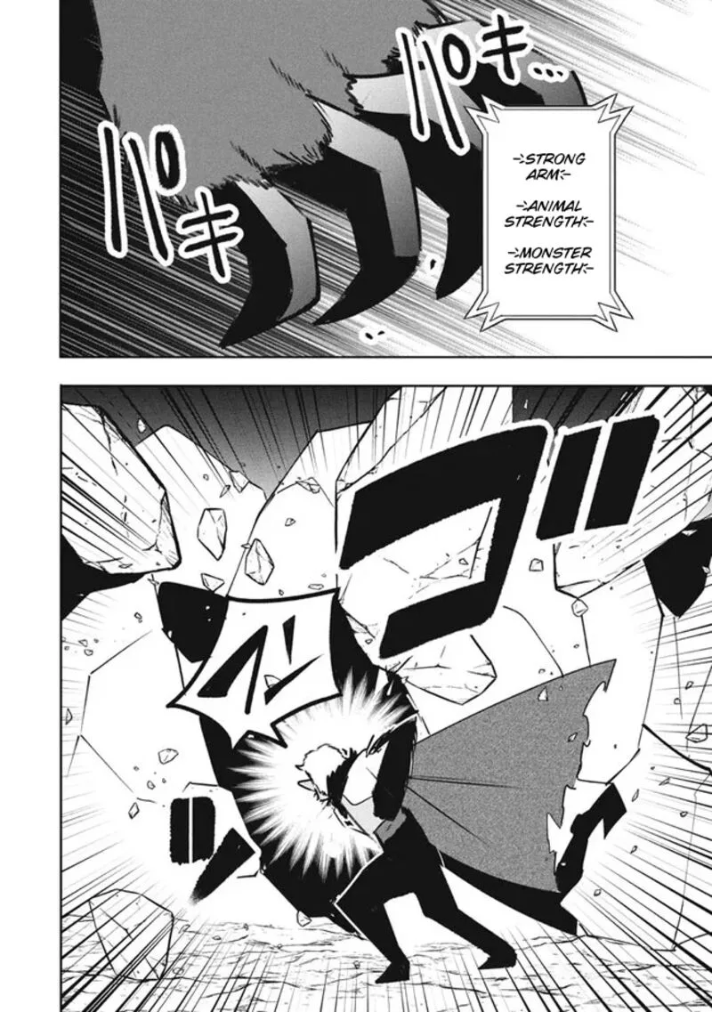 Virus Tensei kara Hajimaru Isekai Kansen Monogatari Chapter 18.2 page 6