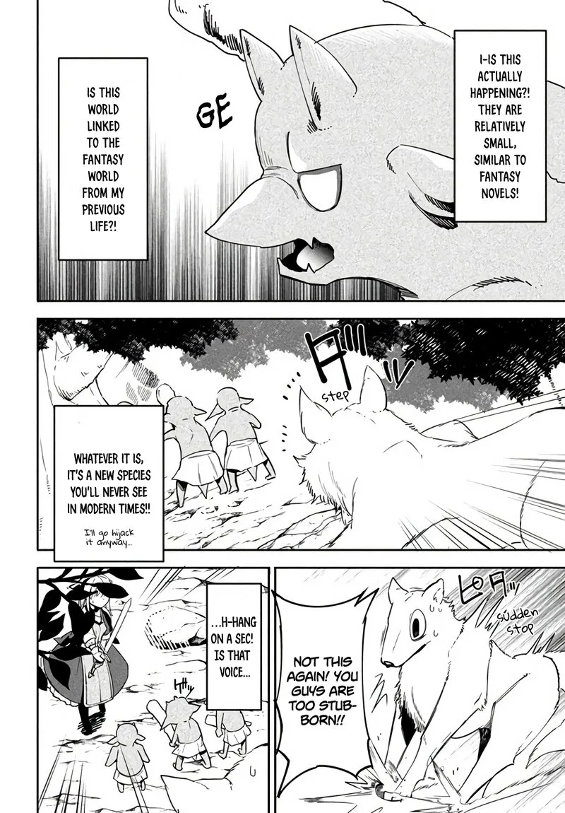 Virus Tensei kara Hajimaru Isekai Kansen Monogatari Chapter 2.1 page 14