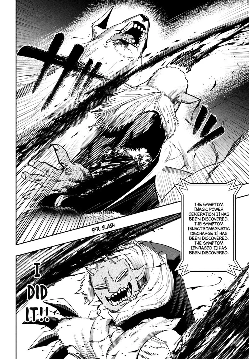 Virus Tensei kara Hajimaru Isekai Kansen Monogatari Chapter 5.2 page 9