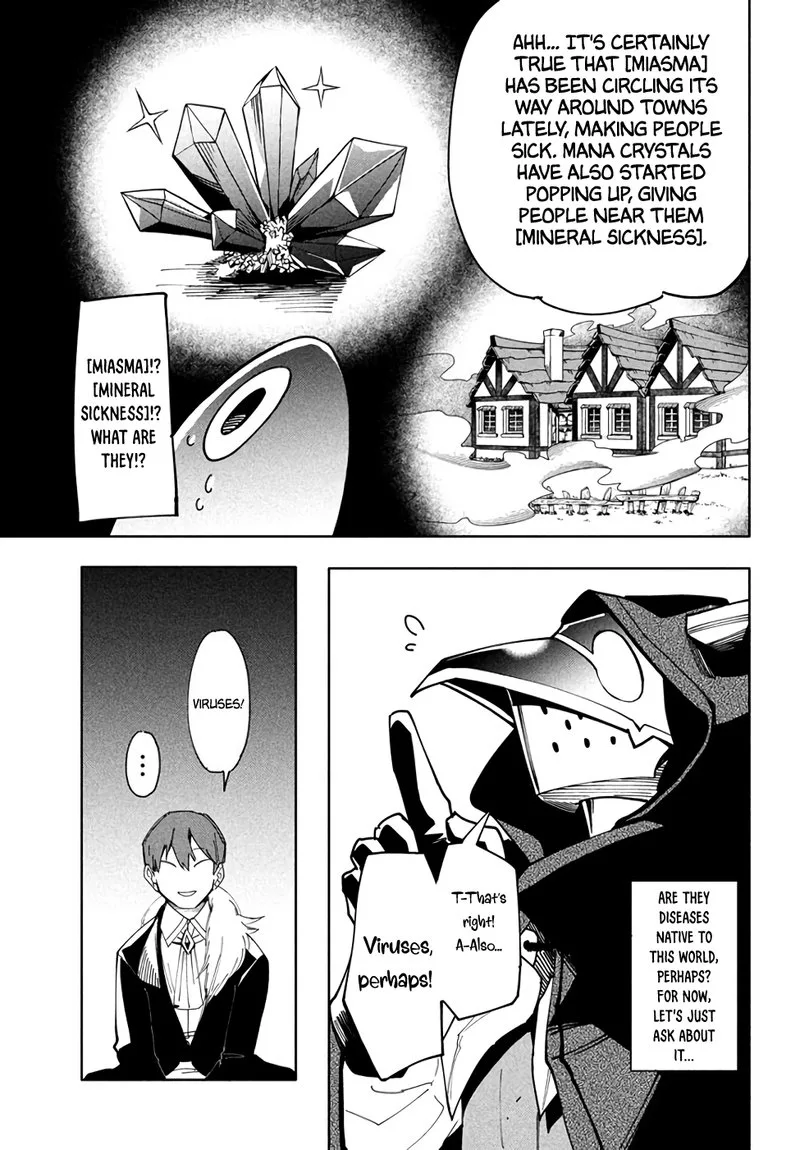 Virus Tensei kara Hajimaru Isekai Kansen Monogatari Chapter 6.2 page 4