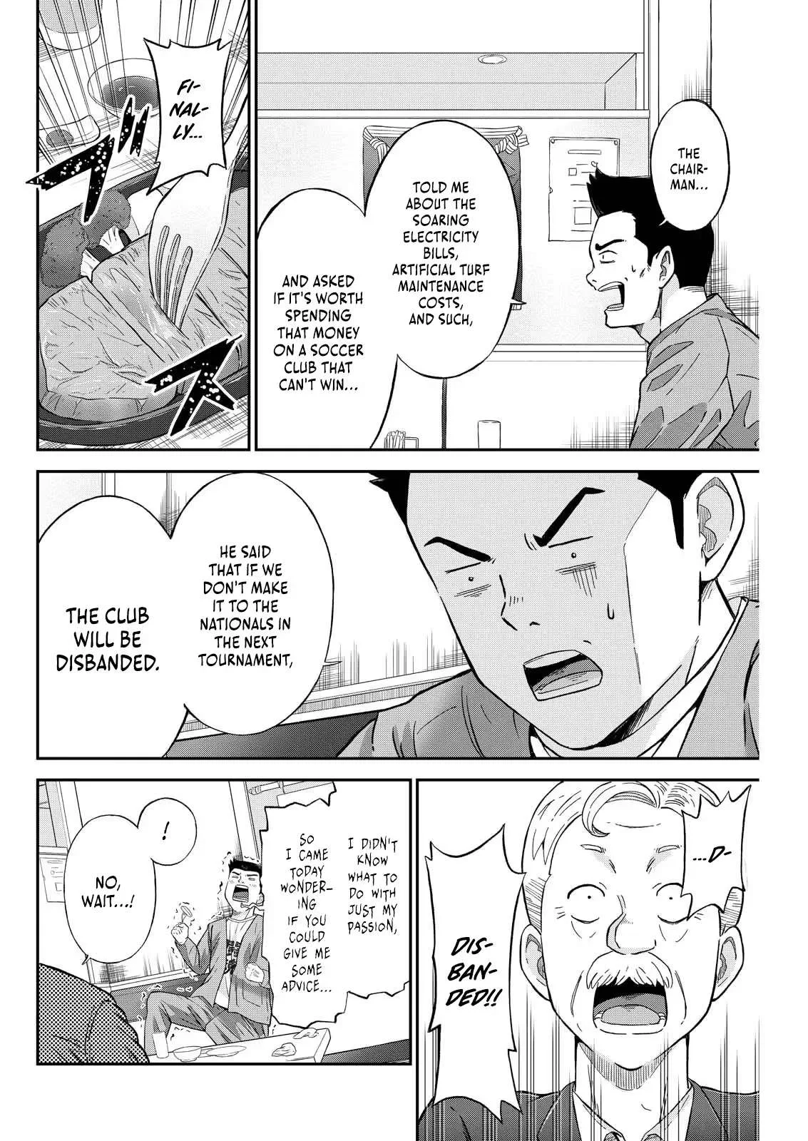 Vitoria No Kantoku Chapter 1 page 15