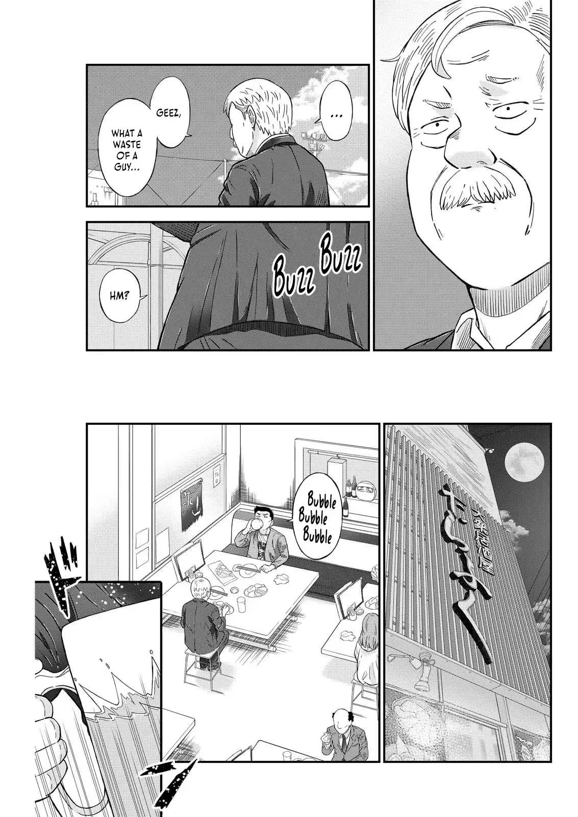 Vitoria No Kantoku Chapter 1 page 12