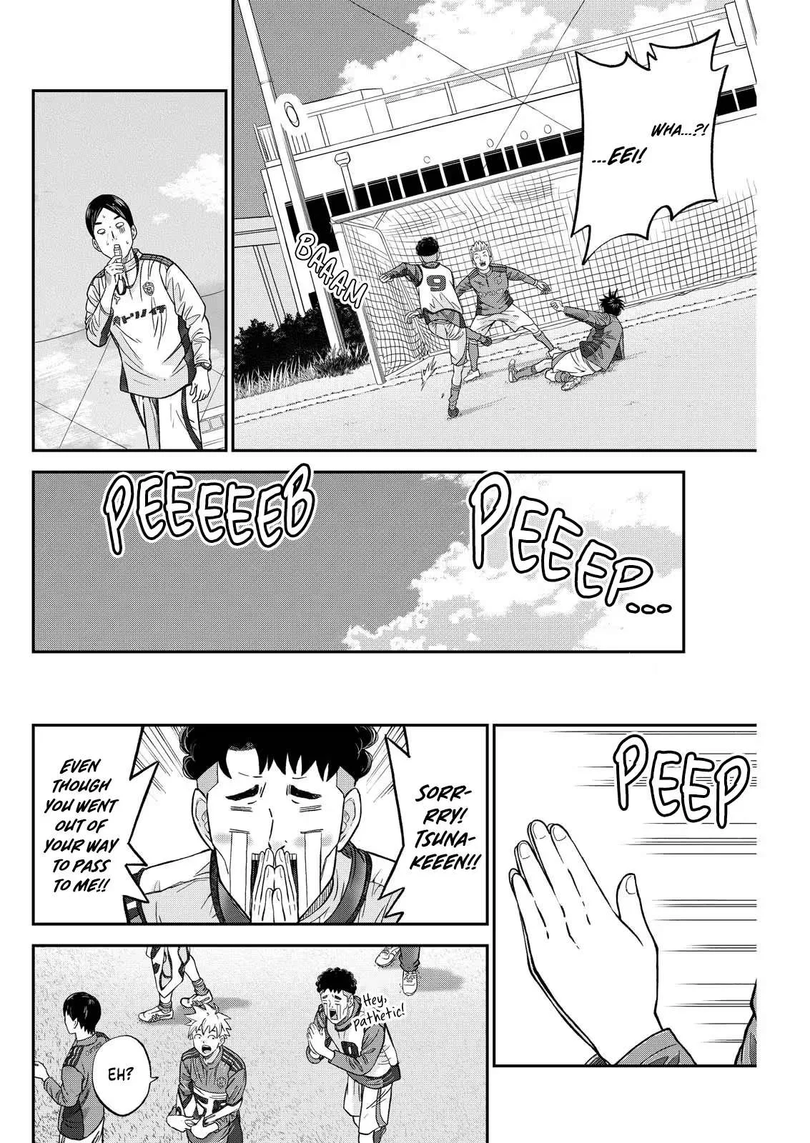 Vitoria No Kantoku Chapter 1 page 5