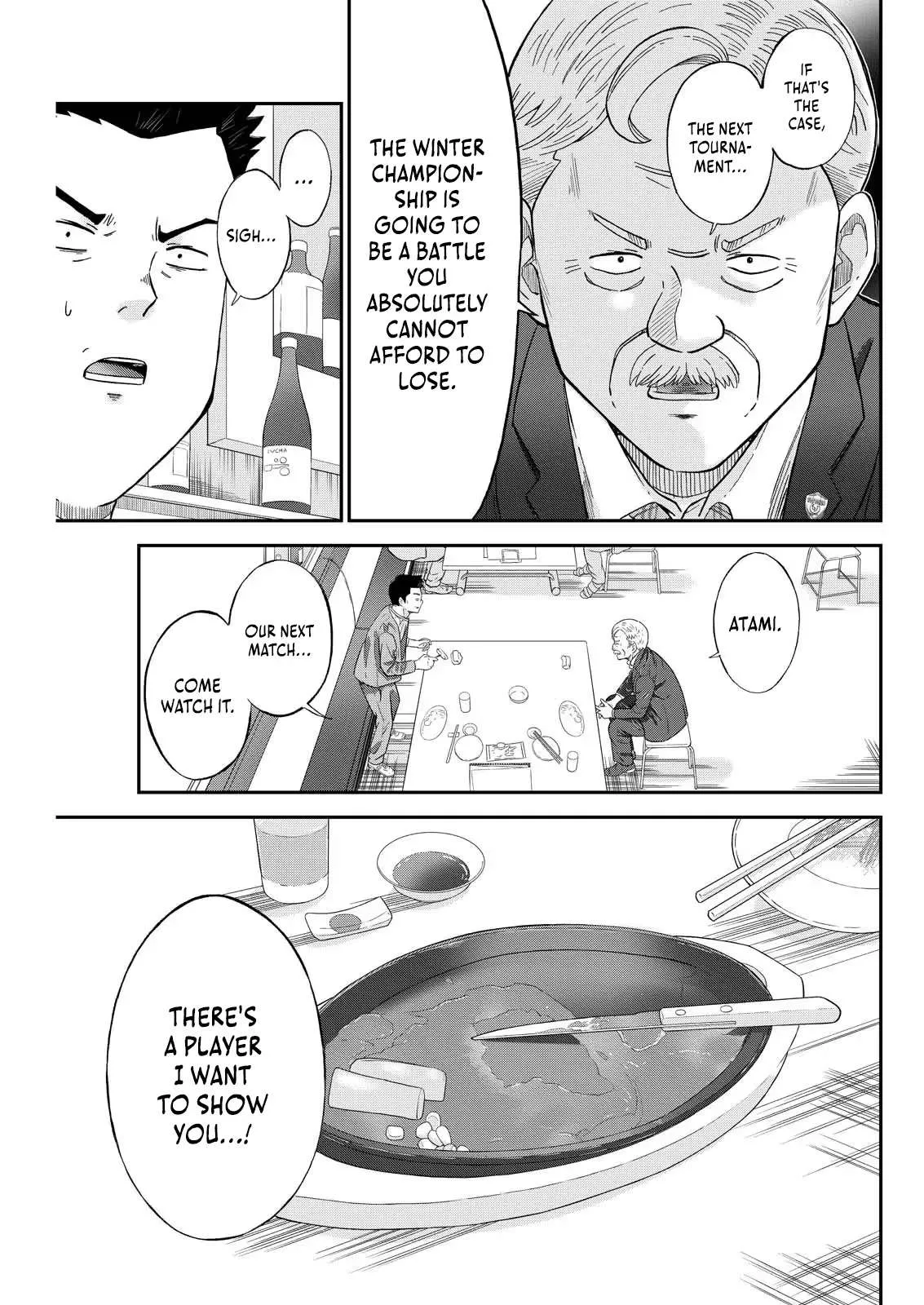 Vitoria No Kantoku Chapter 1 page 16