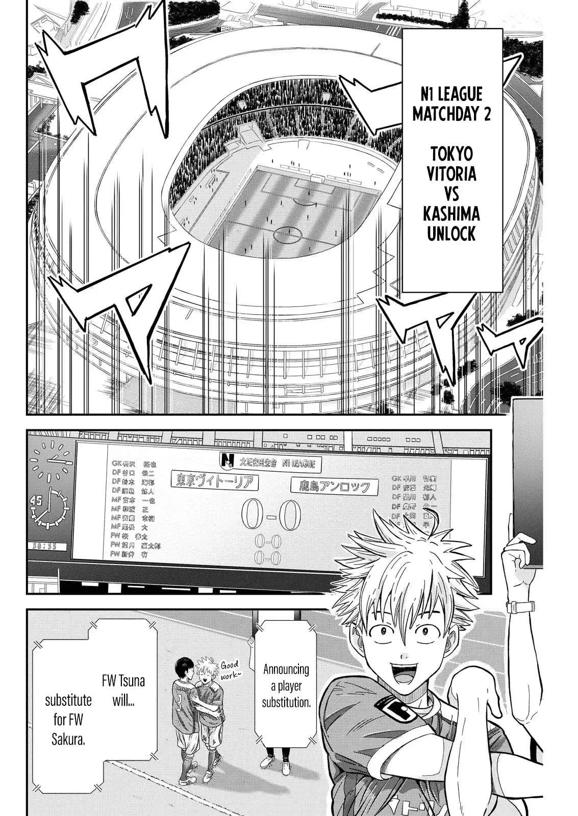 Vitoria No Kantoku Chapter 1 page 17