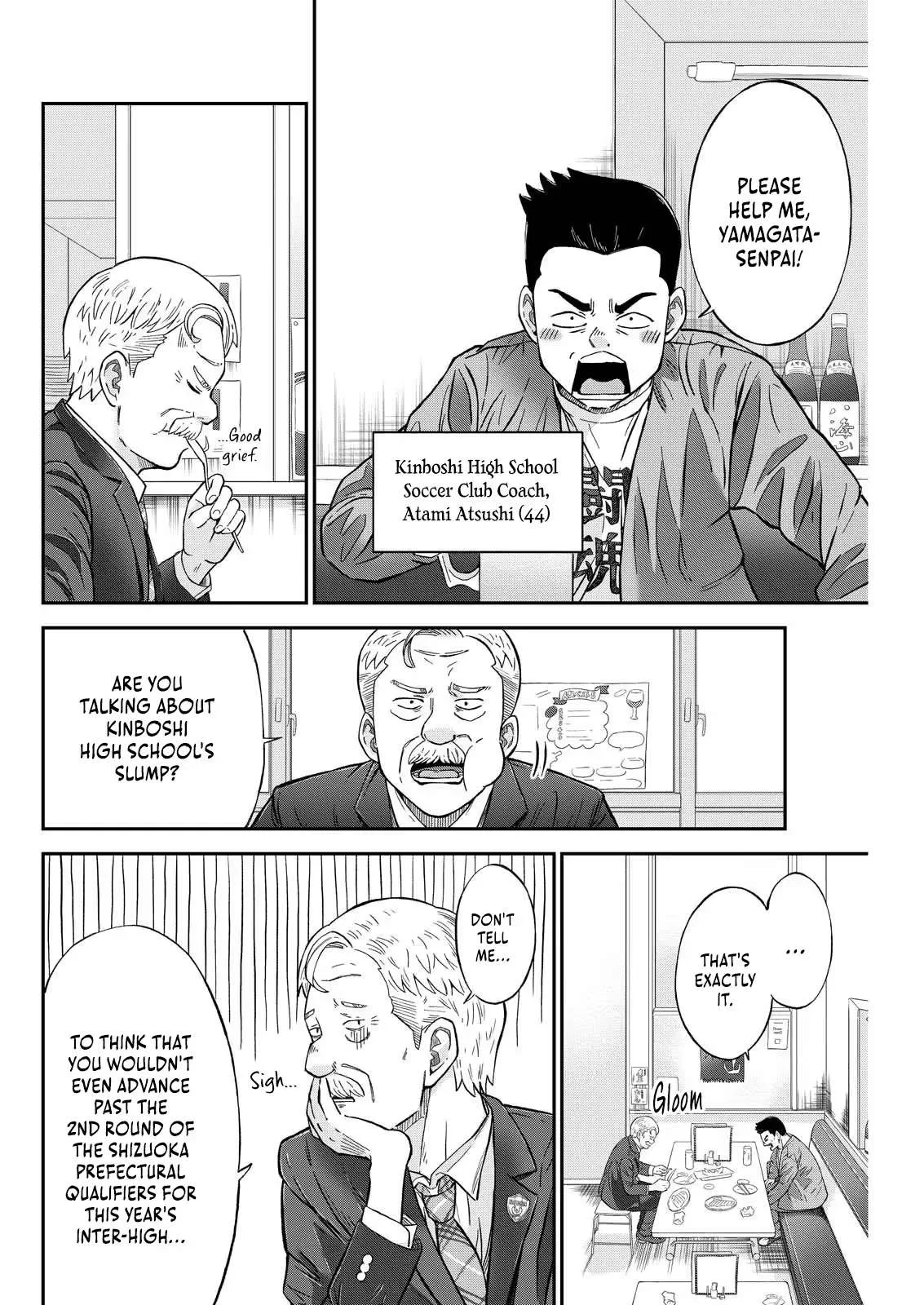 Vitoria No Kantoku Chapter 1 page 13