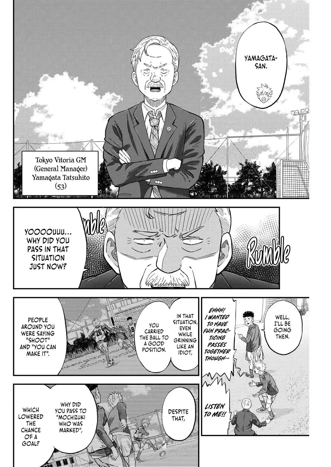 Vitoria No Kantoku Chapter 1 page 7