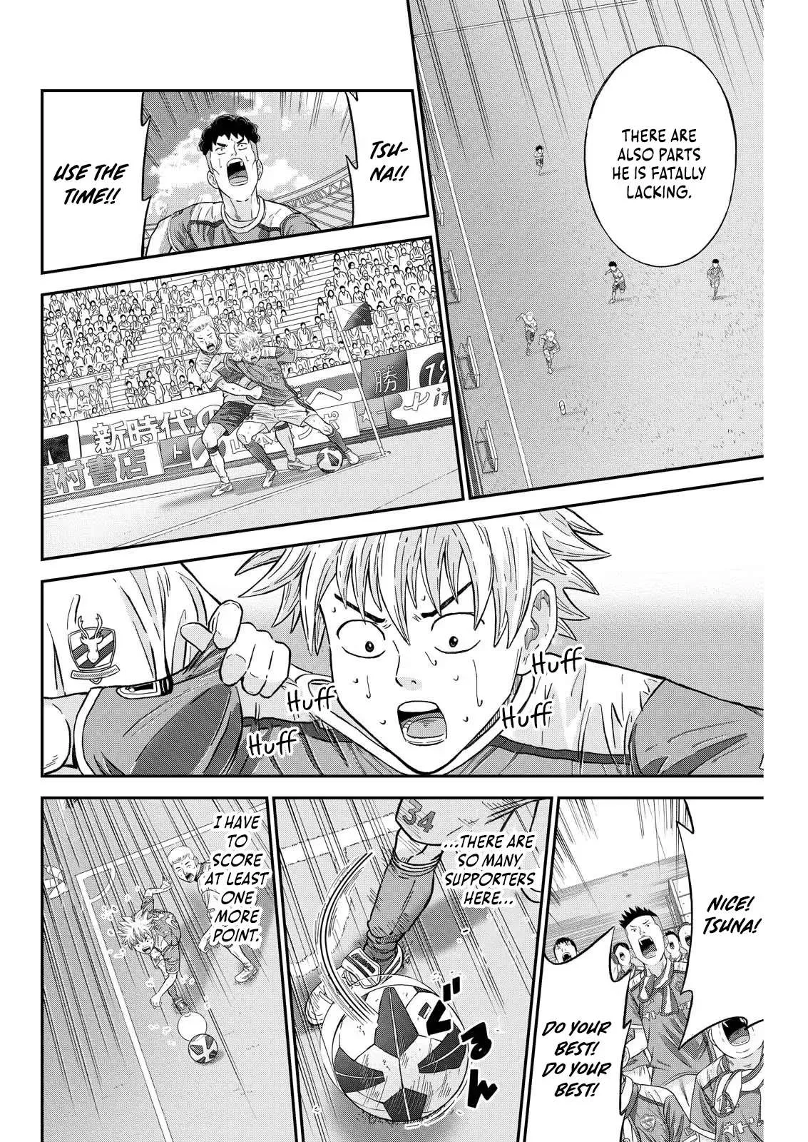 Vitoria No Kantoku Chapter 1 page 30