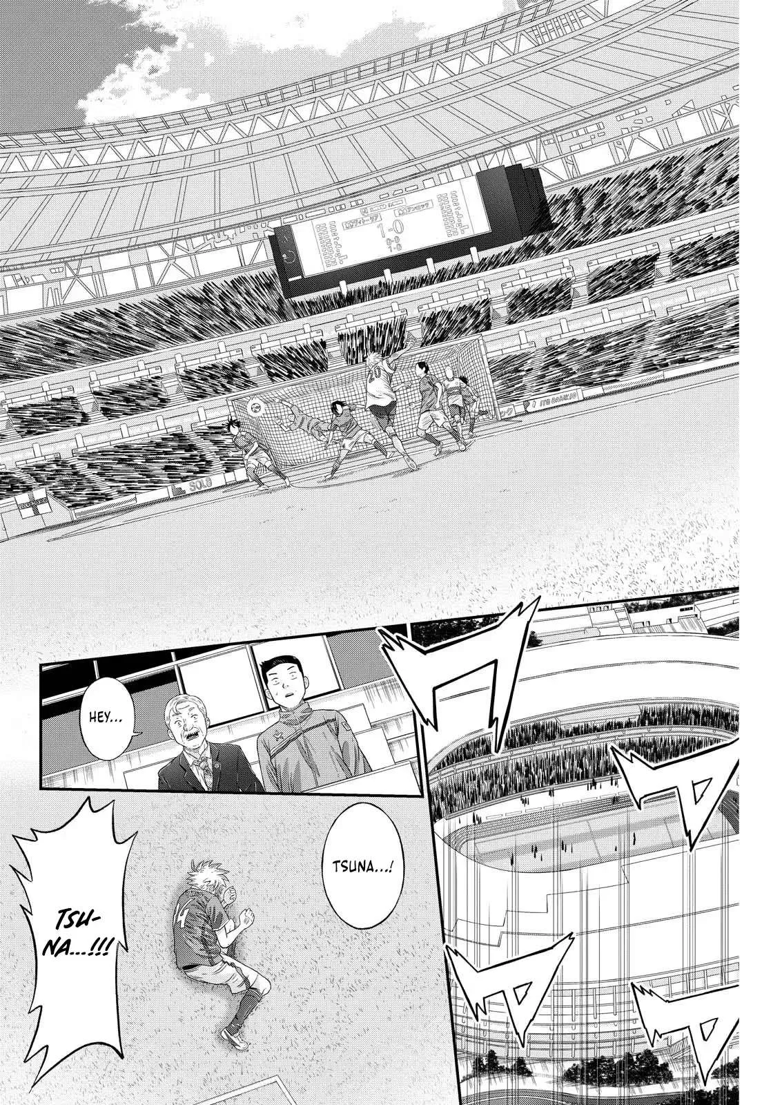 Vitoria No Kantoku Chapter 1 page 32