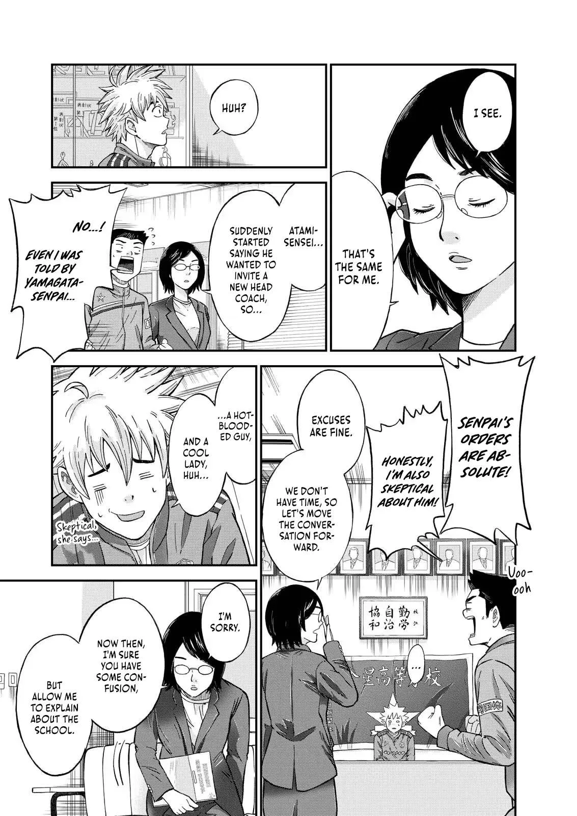 Vitoria No Kantoku Chapter 2 page 5