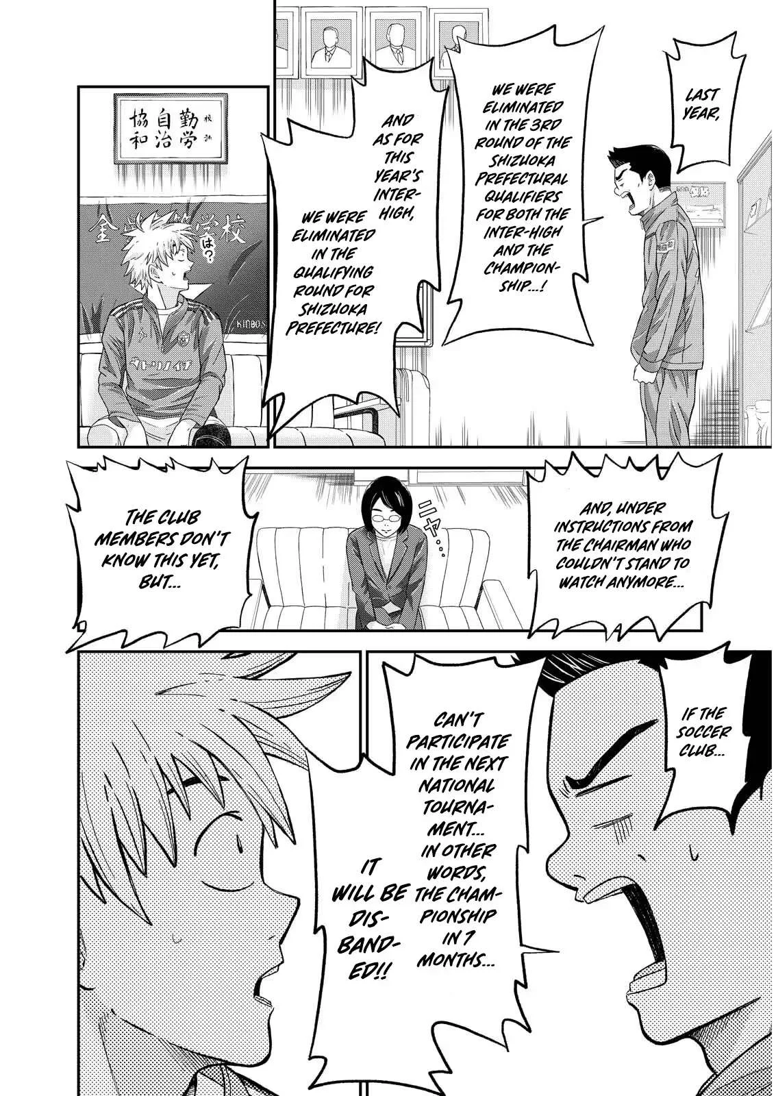 Vitoria No Kantoku Chapter 2 page 8