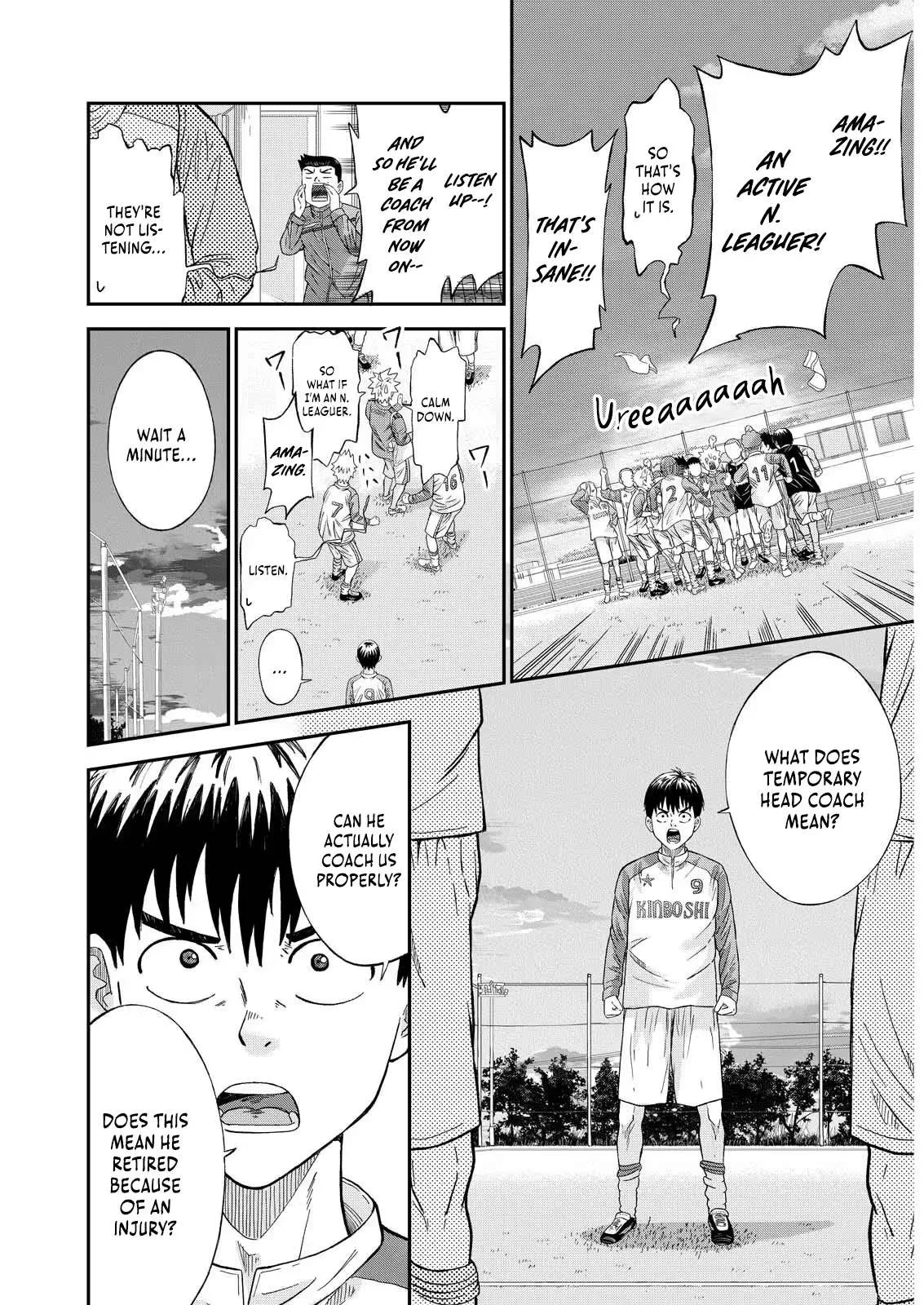 Vitoria No Kantoku Chapter 2 page 23