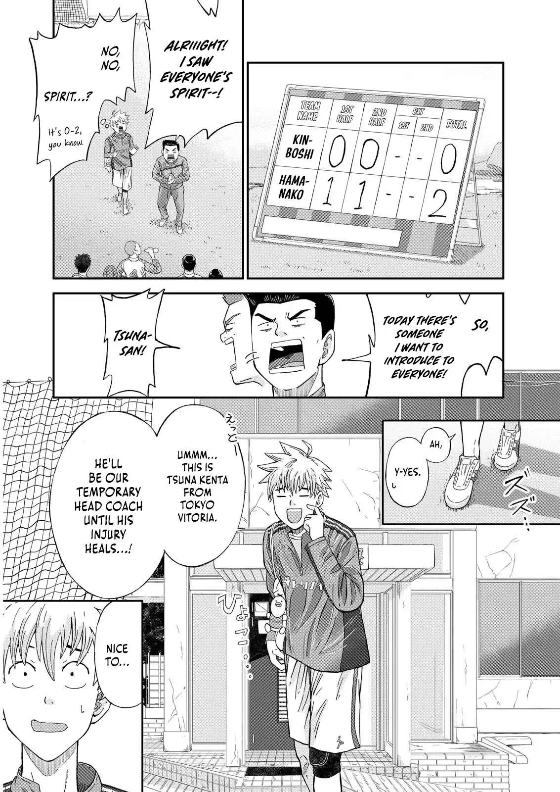 Vitoria No Kantoku Chapter 2 page 21