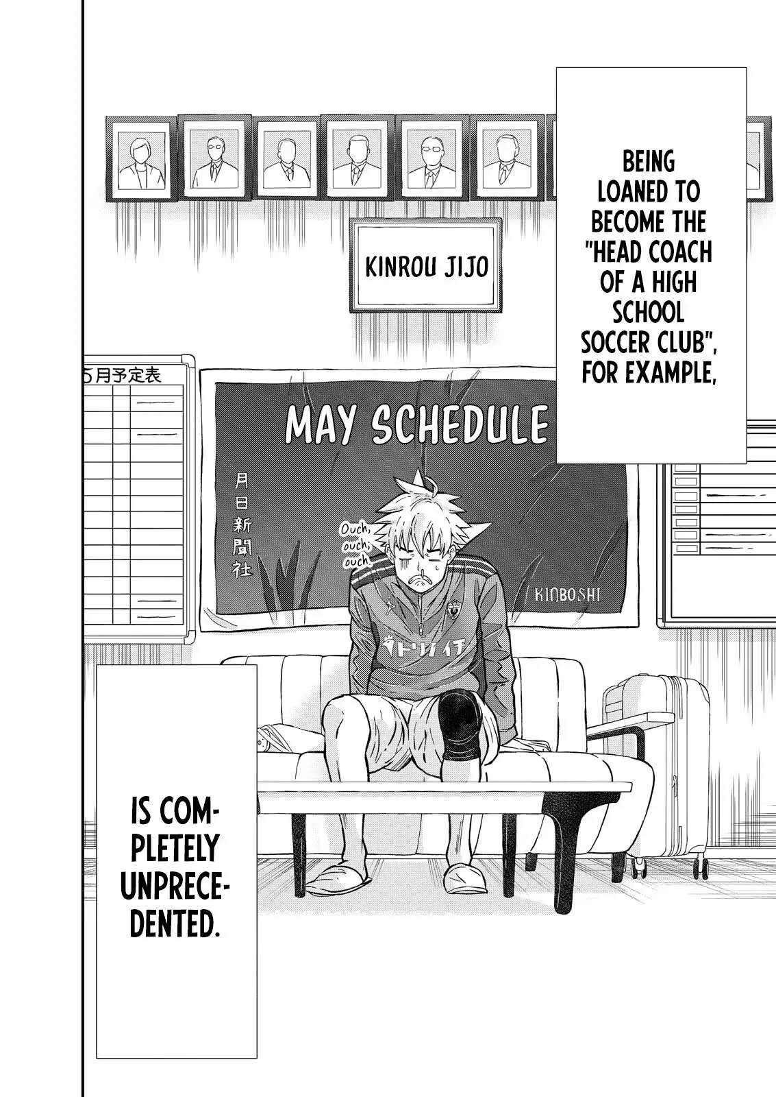 Vitoria No Kantoku Chapter 2 page 2