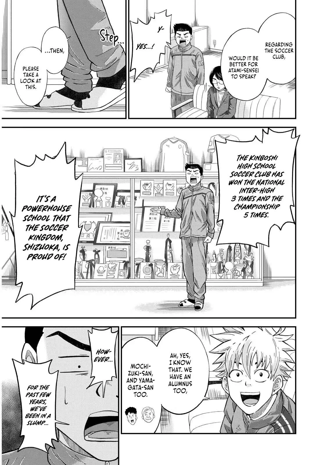 Vitoria No Kantoku Chapter 2 page 7