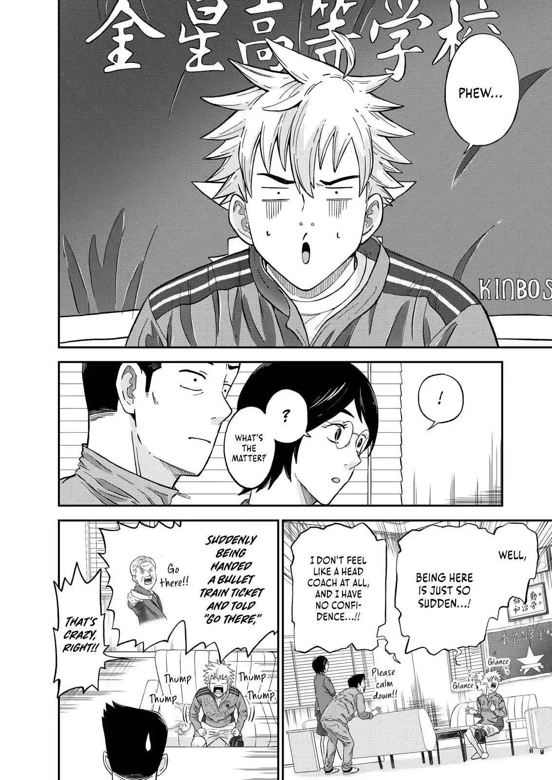 Vitoria No Kantoku Chapter 2 page 4
