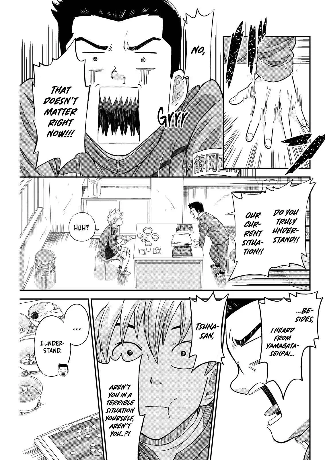 Vitoria No Kantoku Chapter 3 page 3