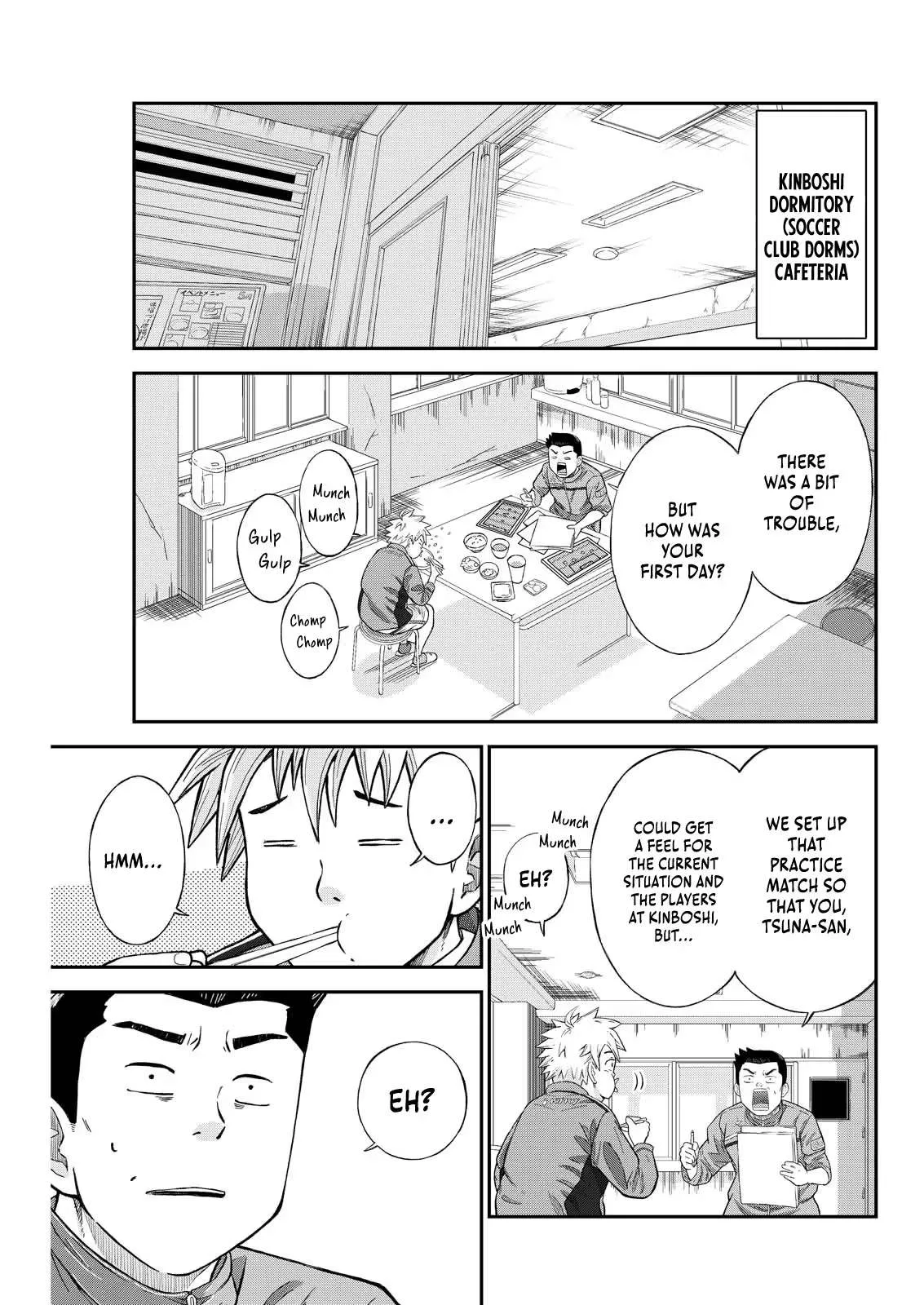 Vitoria No Kantoku Chapter 3 page 1
