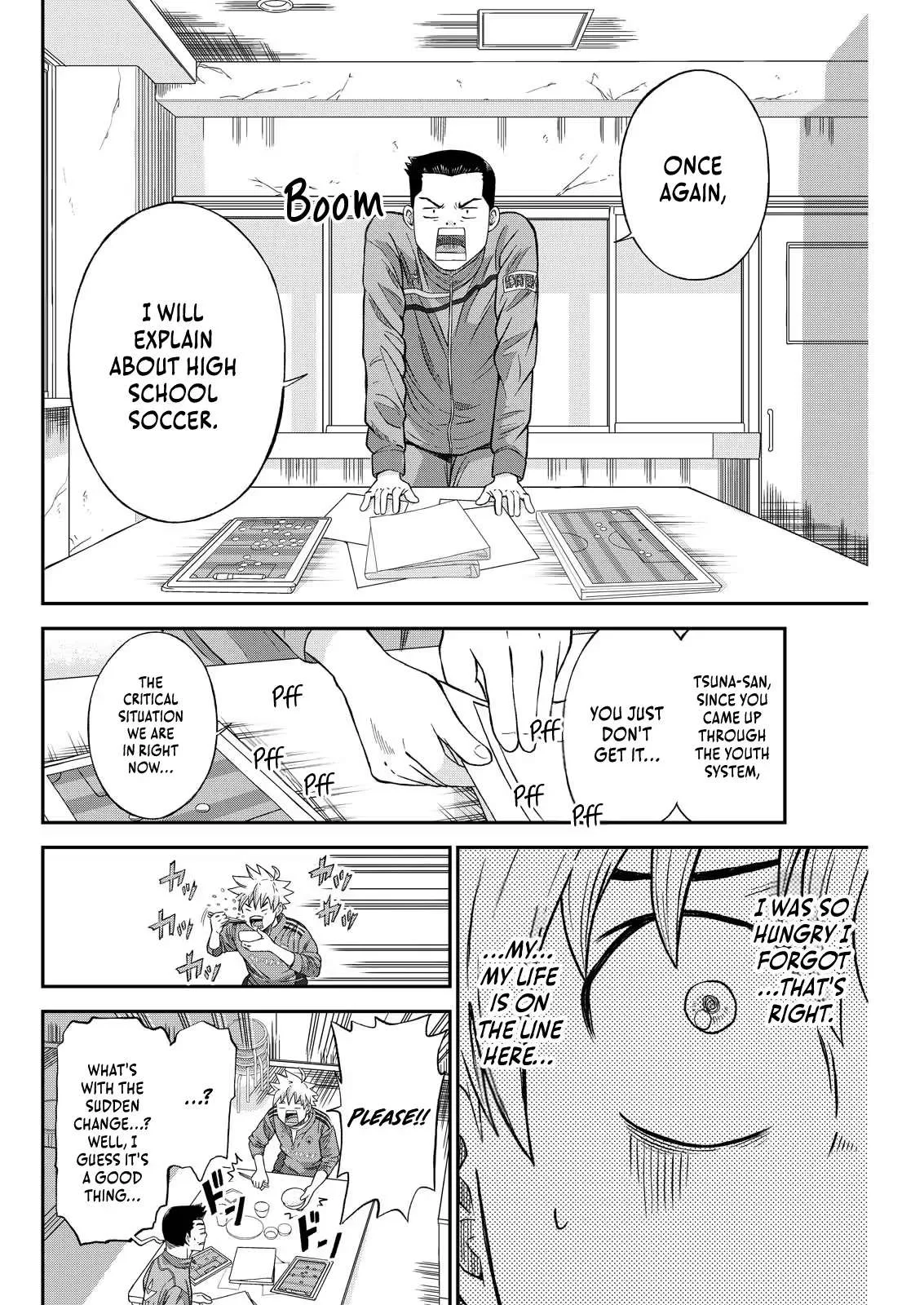 Vitoria No Kantoku Chapter 3 page 4