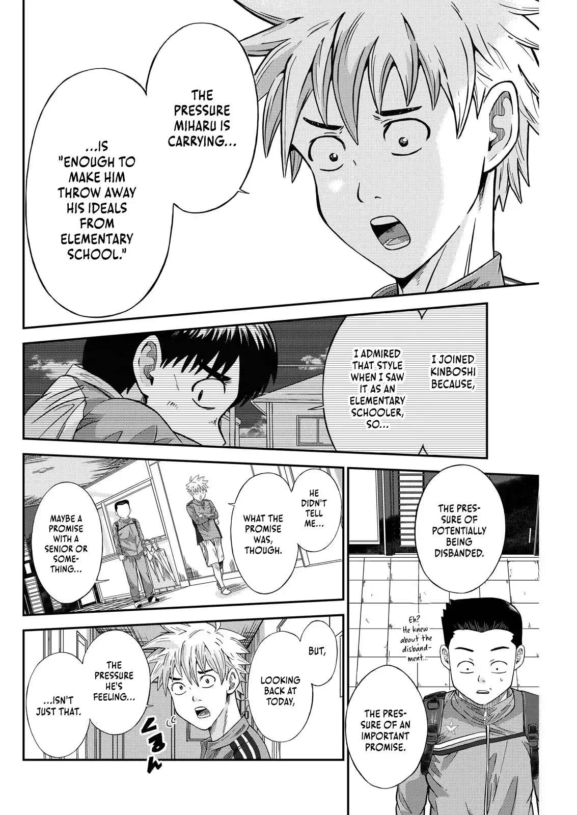 Vitoria No Kantoku Chapter 3 page 22