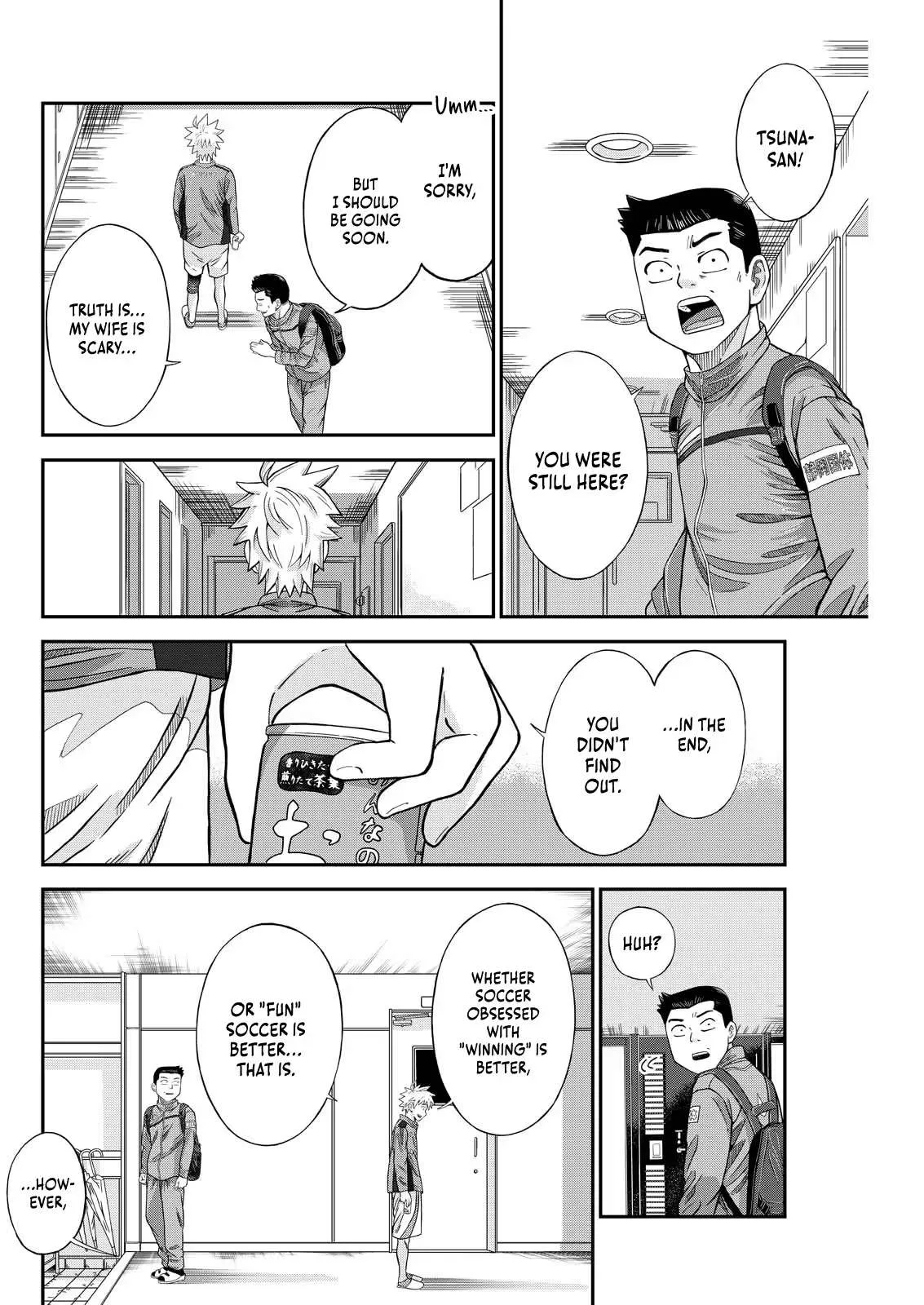 Vitoria No Kantoku Chapter 3 page 18