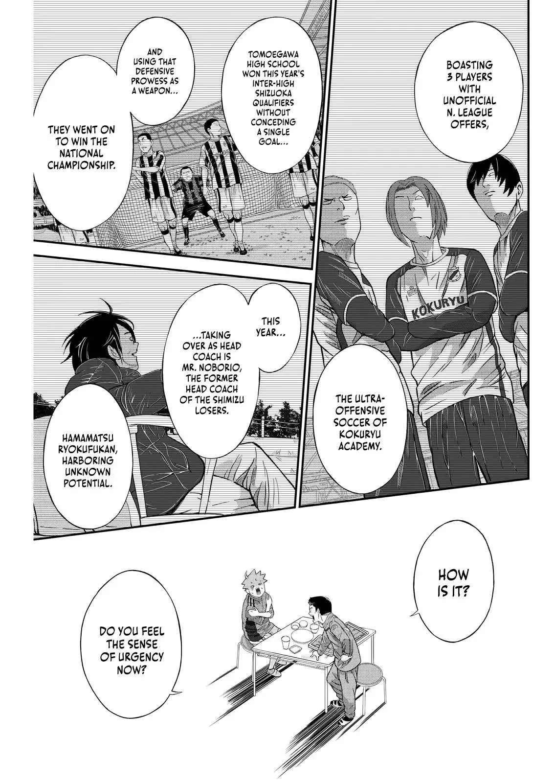 Vitoria No Kantoku Chapter 3 page 7