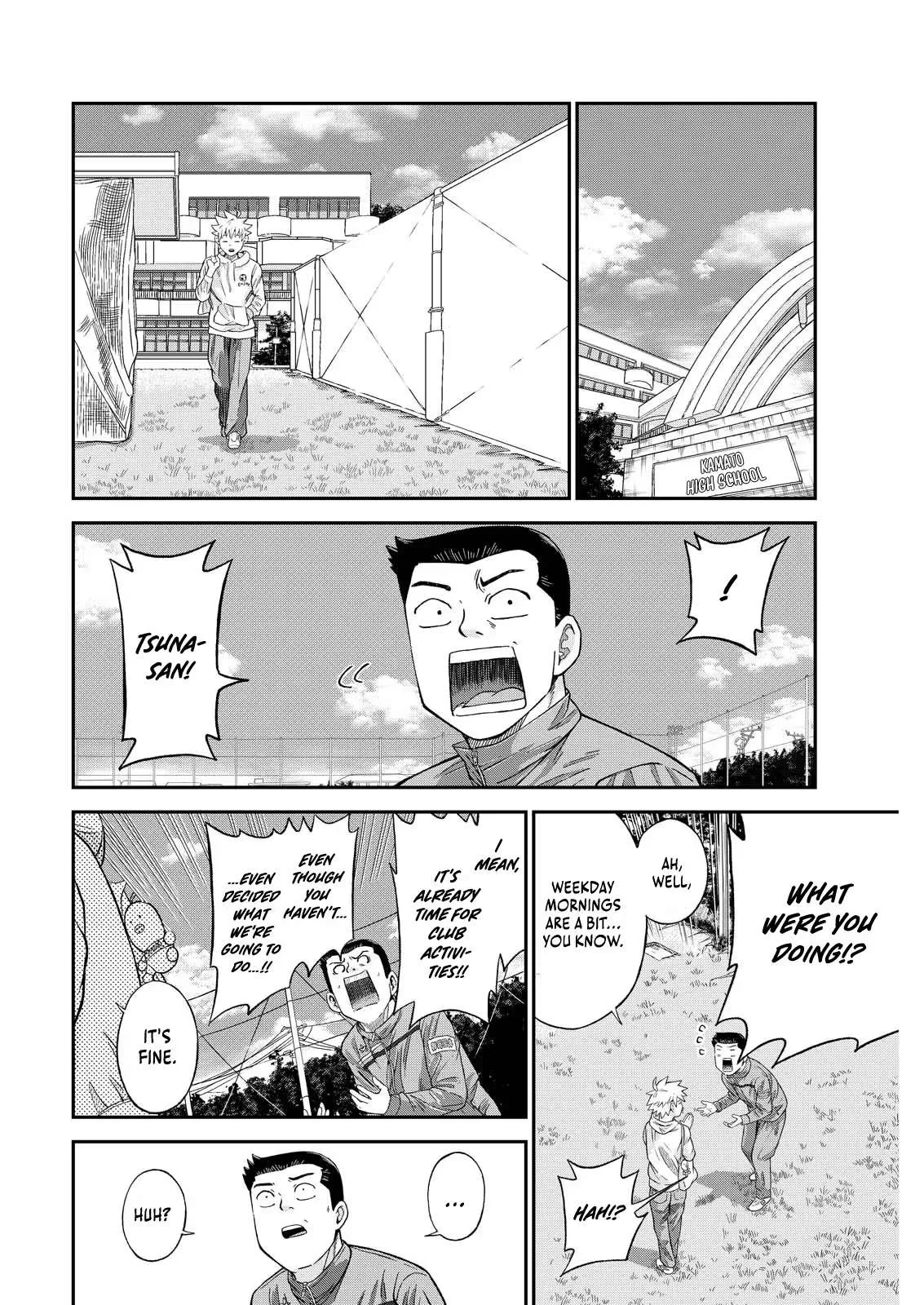 Vitoria No Kantoku Chapter 4 page 4