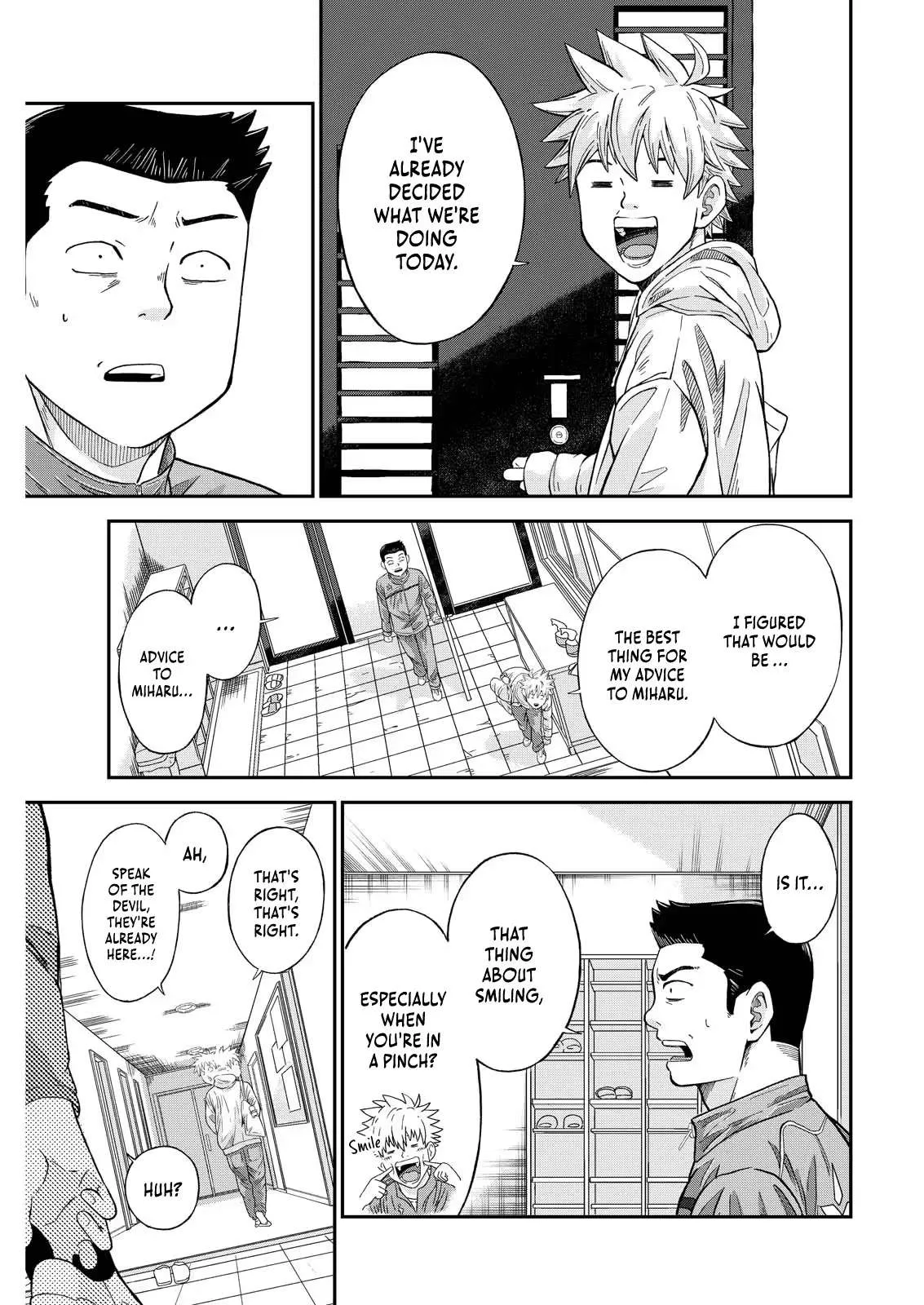 Vitoria No Kantoku Chapter 4 page 5