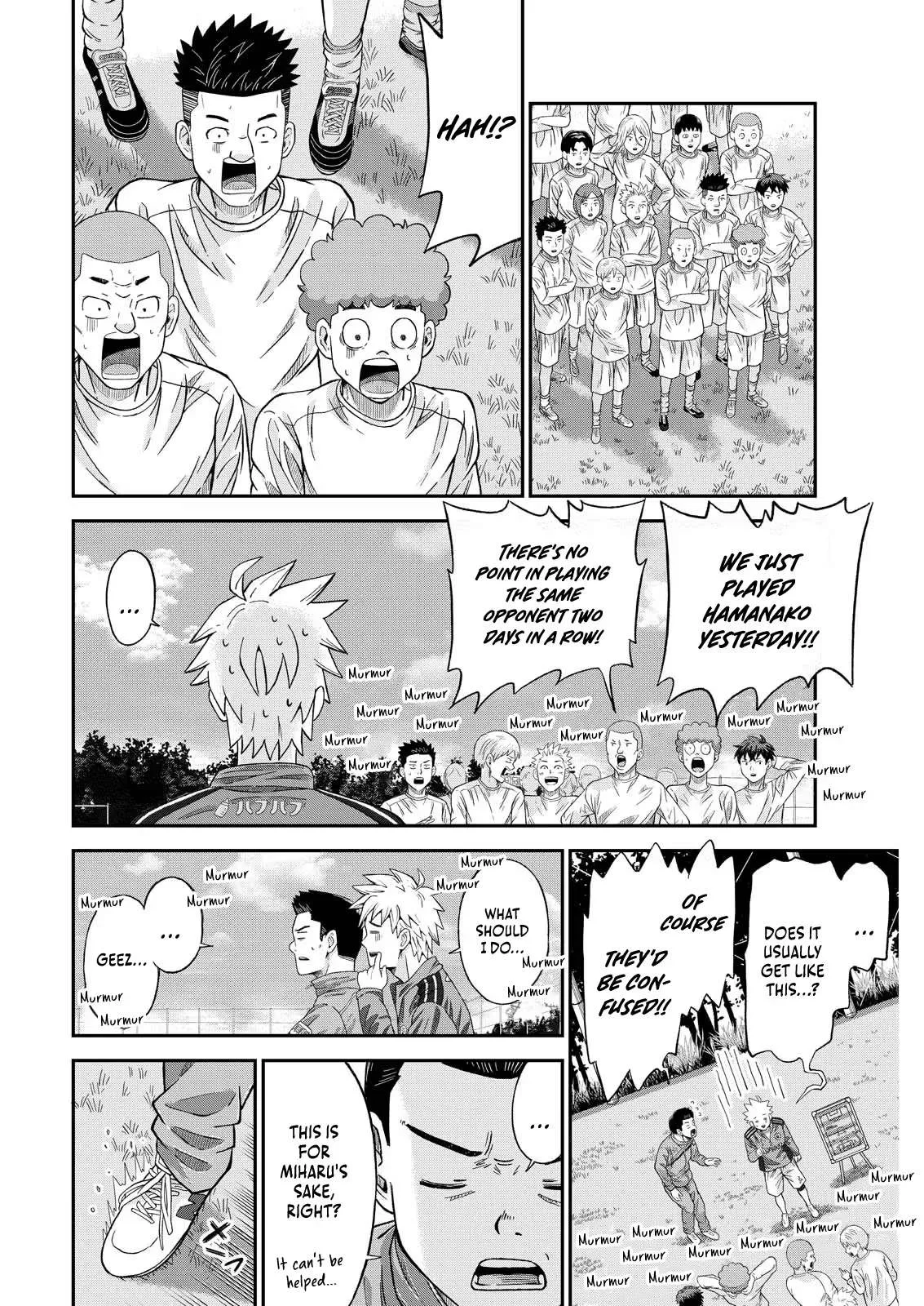 Vitoria No Kantoku Chapter 4 page 8