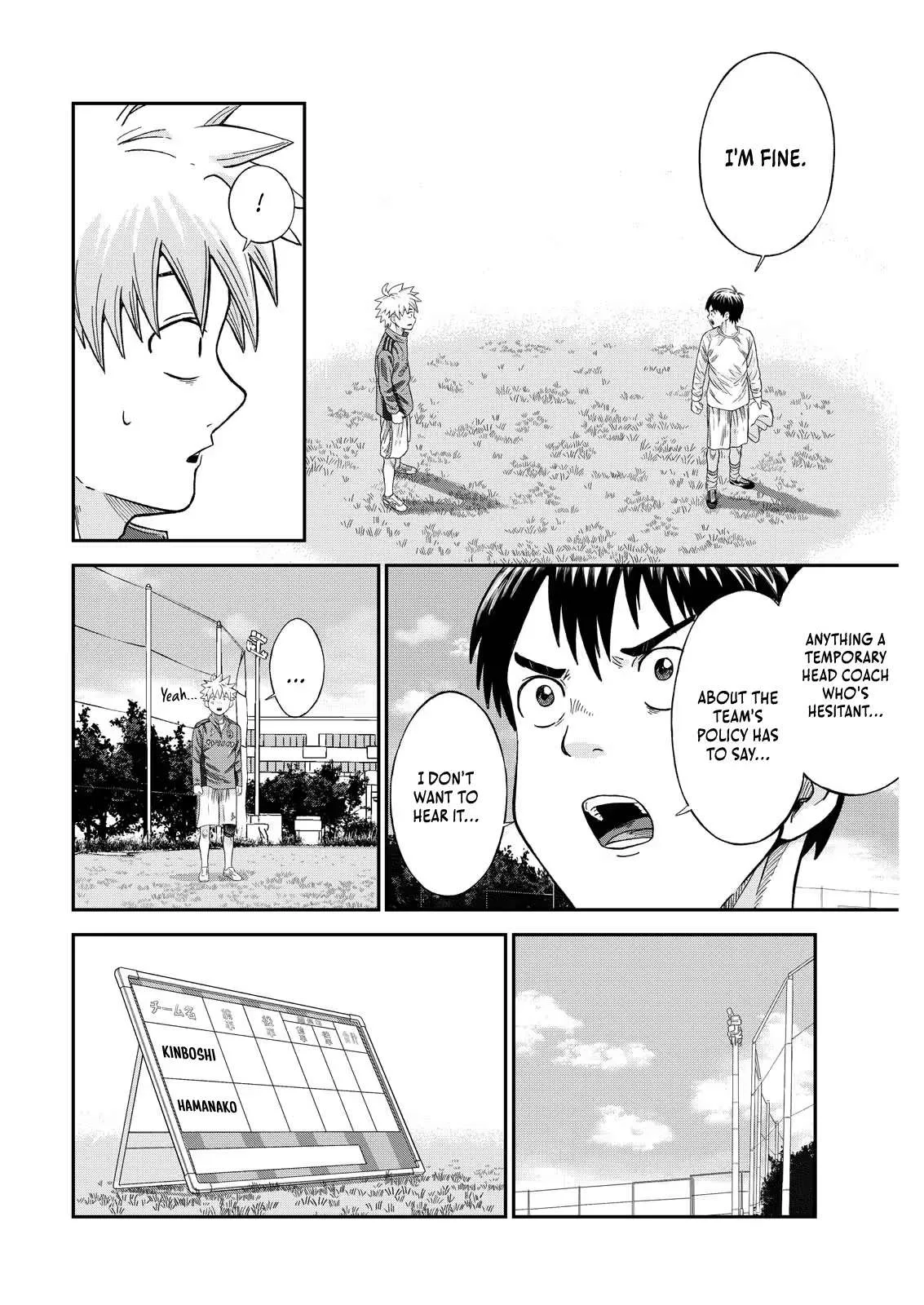 Vitoria No Kantoku Chapter 4 page 12