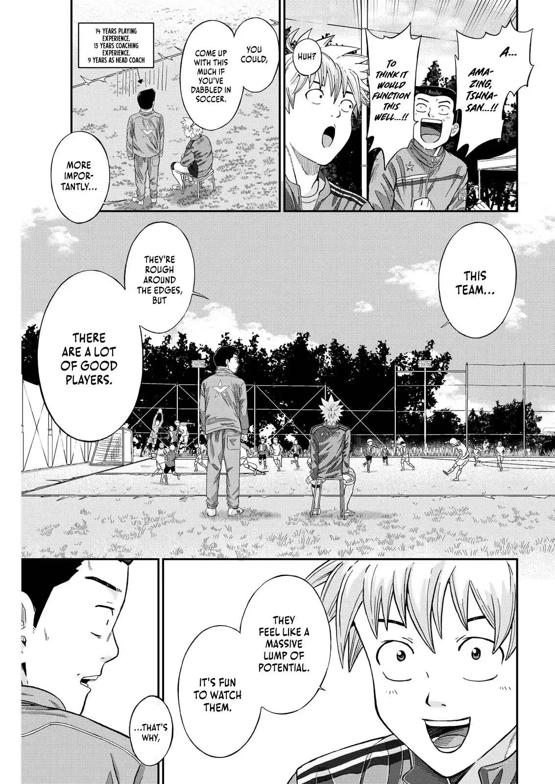 Vitoria No Kantoku Chapter 4 page 17