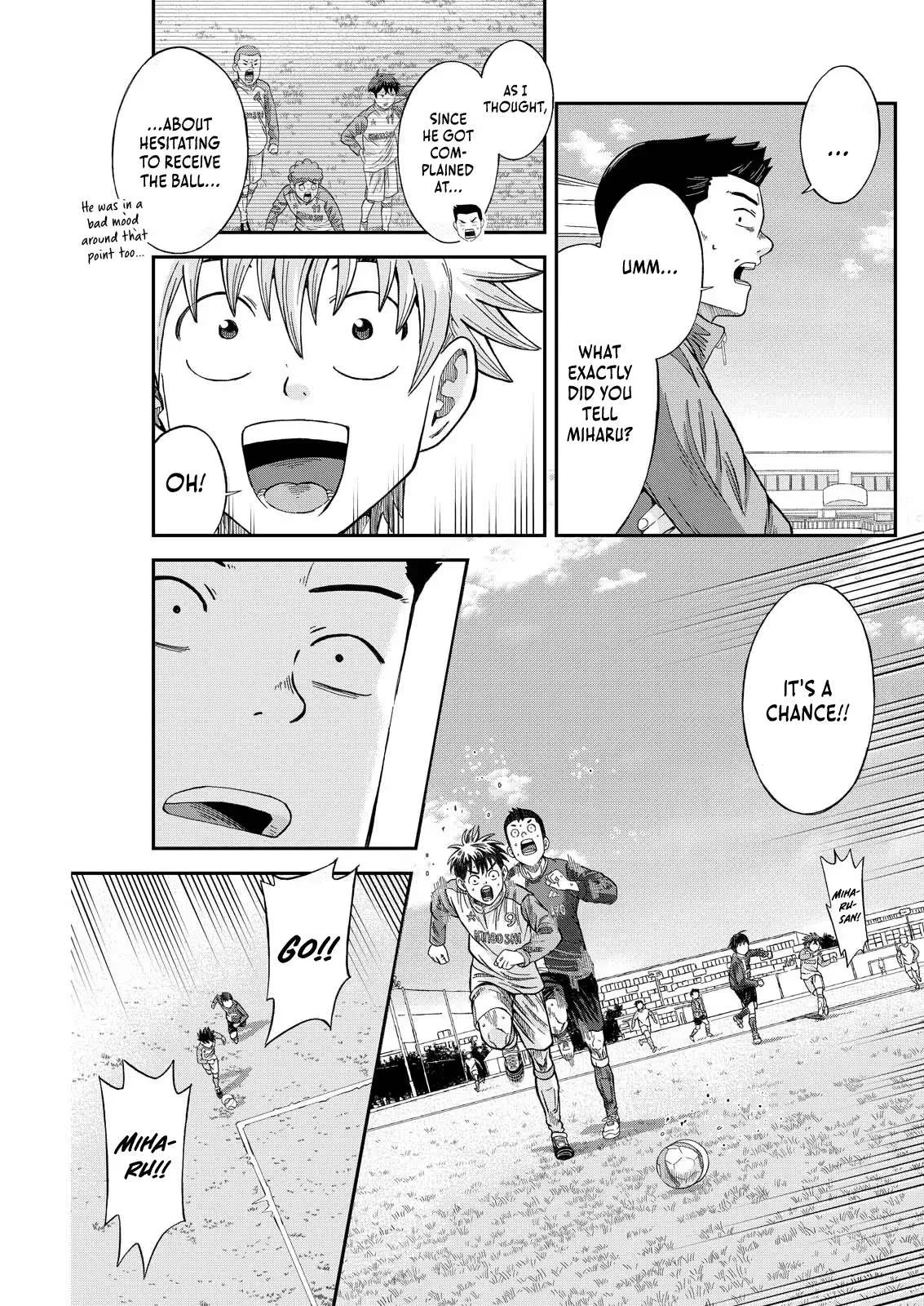 Vitoria No Kantoku Chapter 5 page 7