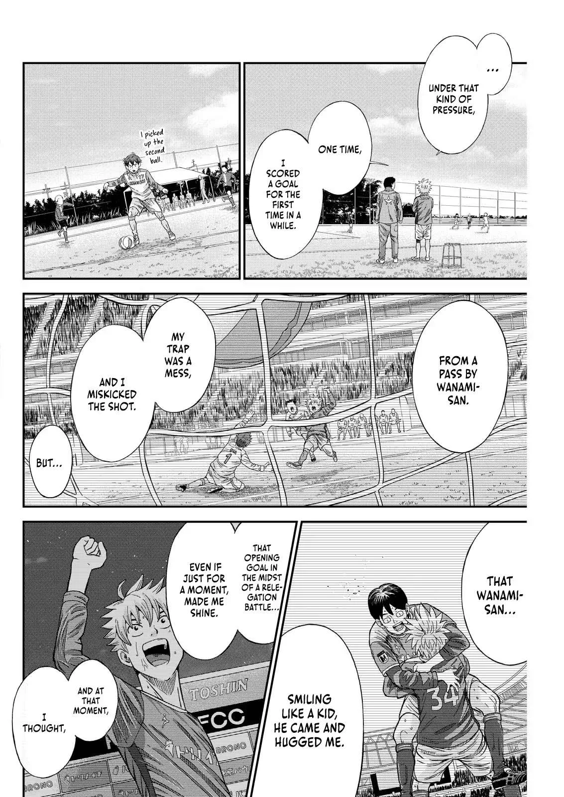 Vitoria No Kantoku Chapter 5 page 16