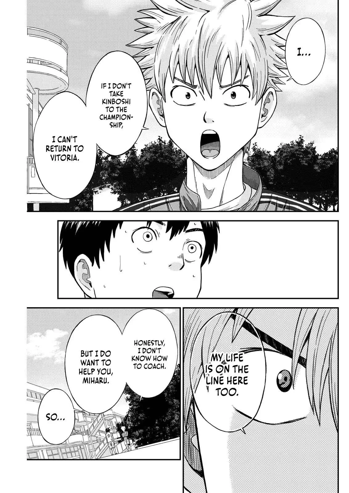 Vitoria No Kantoku Chapter 5 page 5