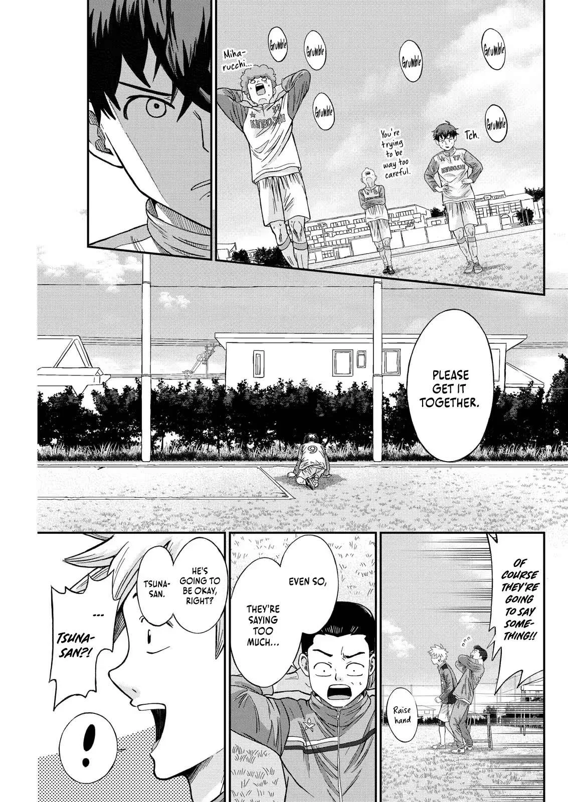 Vitoria No Kantoku Chapter 5 page 9