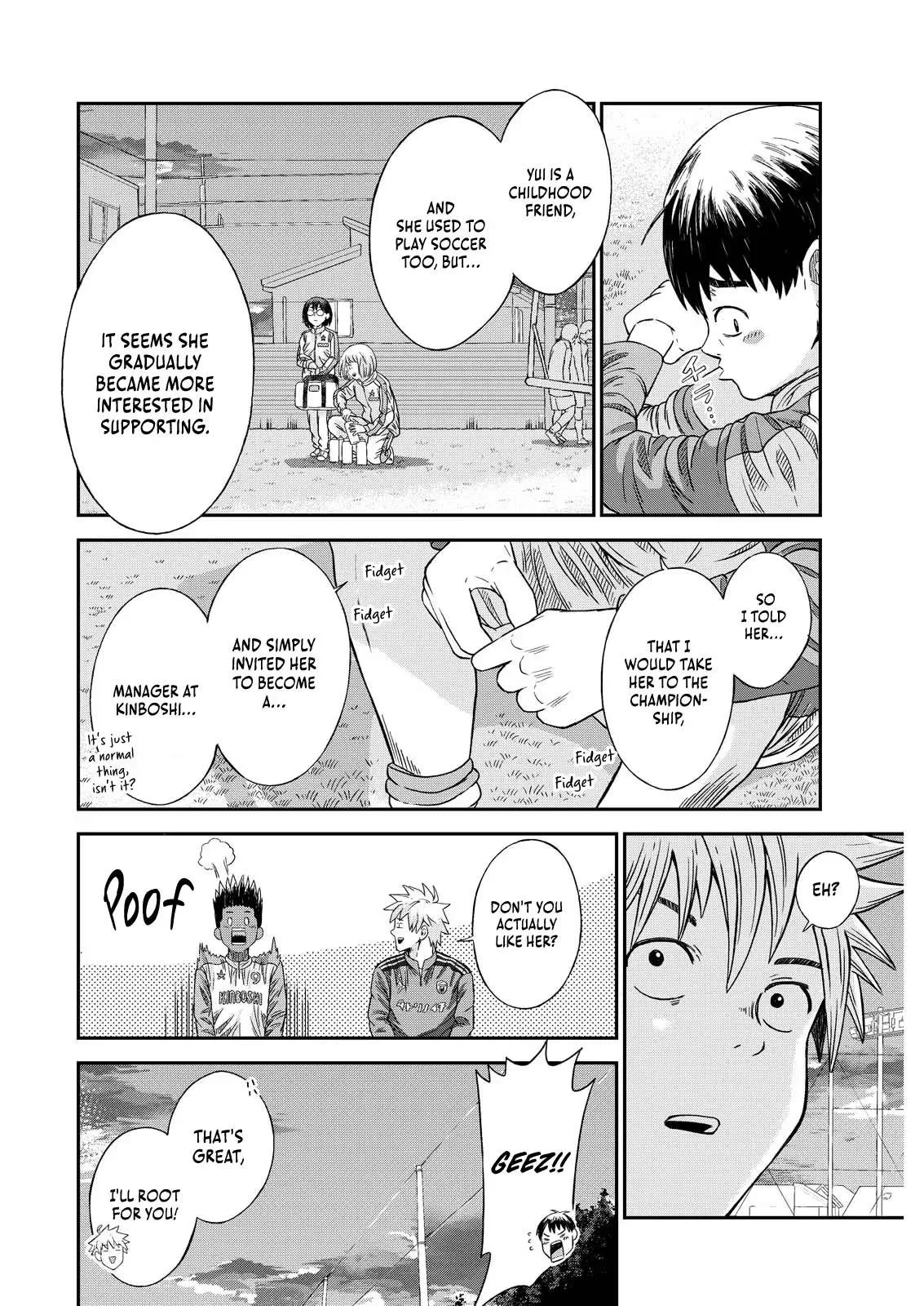 Vitoria No Kantoku Chapter 6 page 17