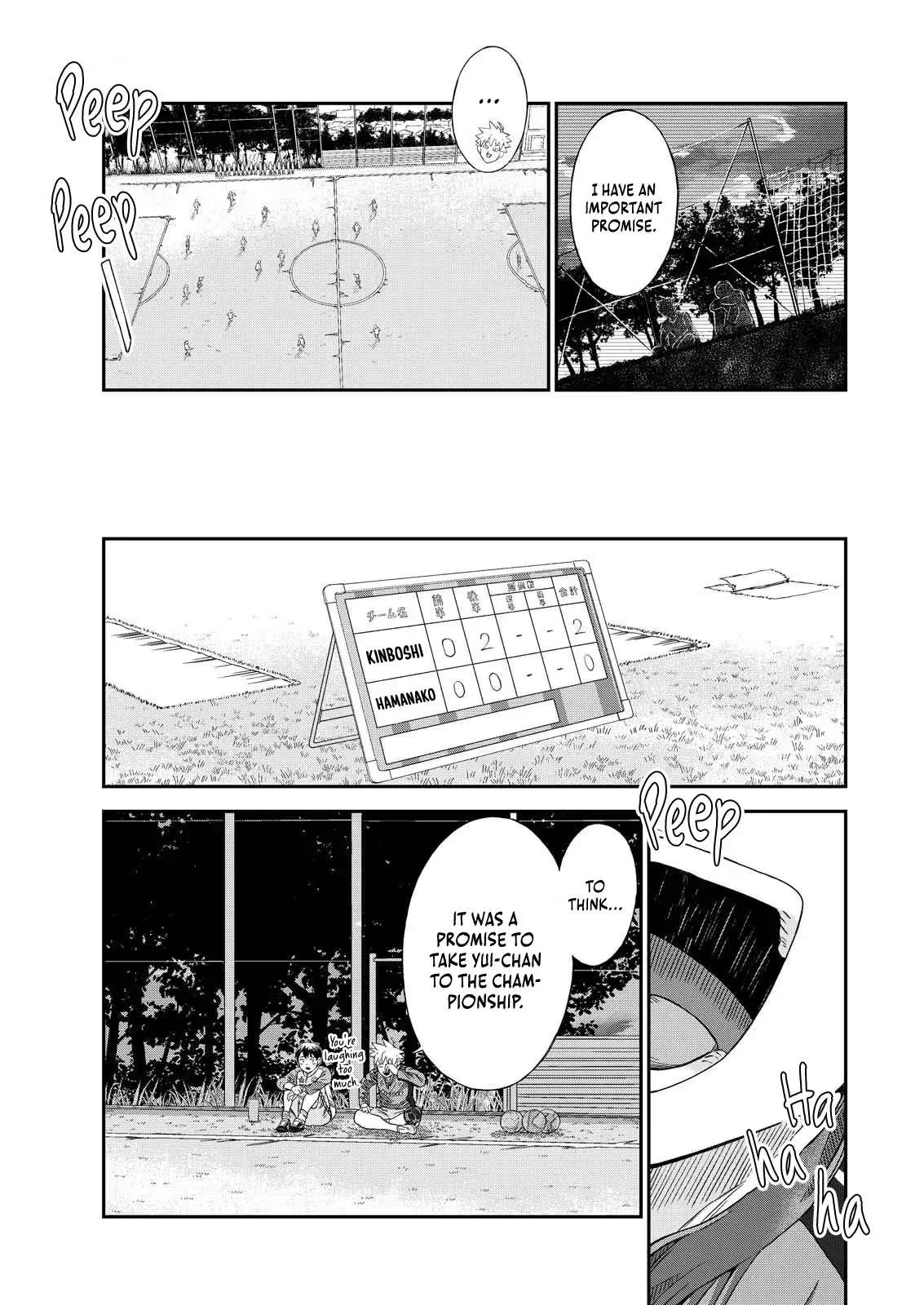 Vitoria No Kantoku Chapter 6 page 16