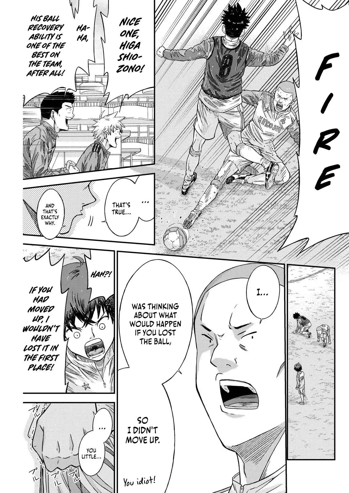 Vitoria No Kantoku Chapter 7 page 17