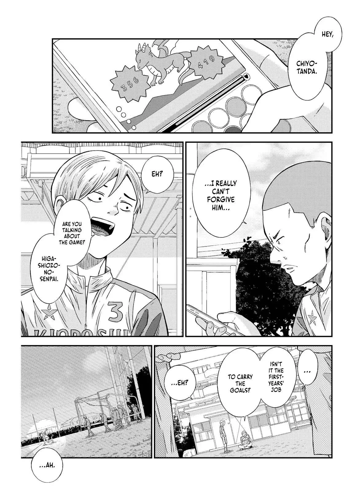 Vitoria No Kantoku Chapter 7 page 1