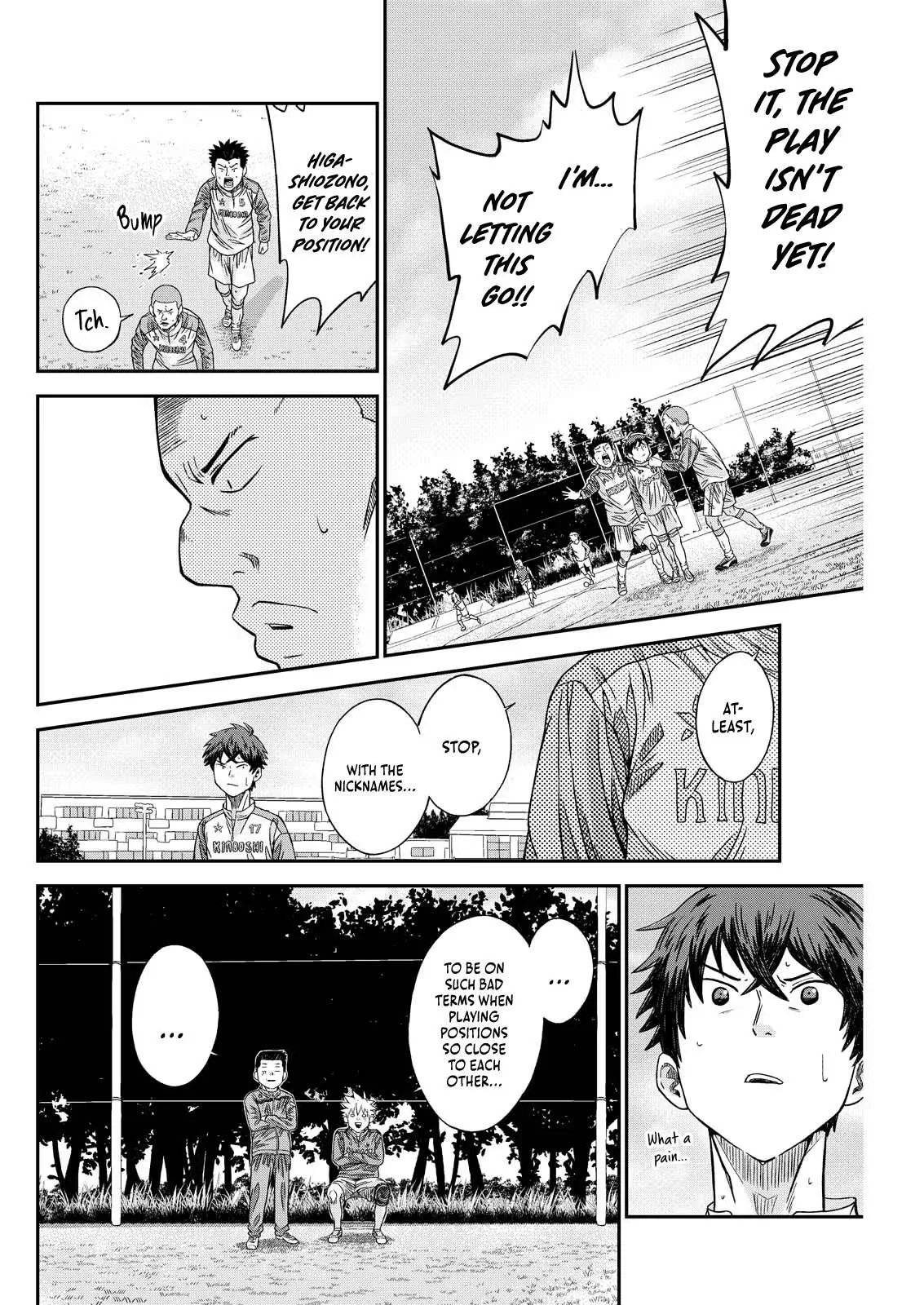 Vitoria No Kantoku Chapter 7 page 18