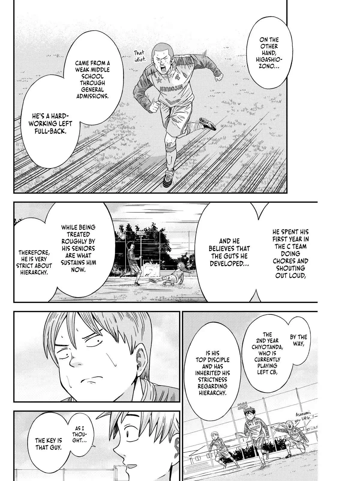 Vitoria No Kantoku Chapter 7 page 20