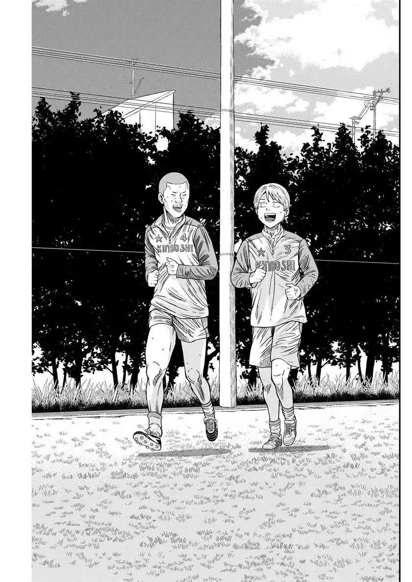 Vitoria No Kantoku Chapter 8 page 2