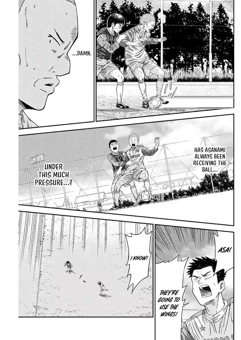 Vitoria No Kantoku Chapter 8 page 8